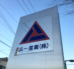 #